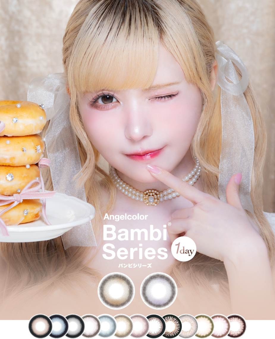 バンビシリーズ