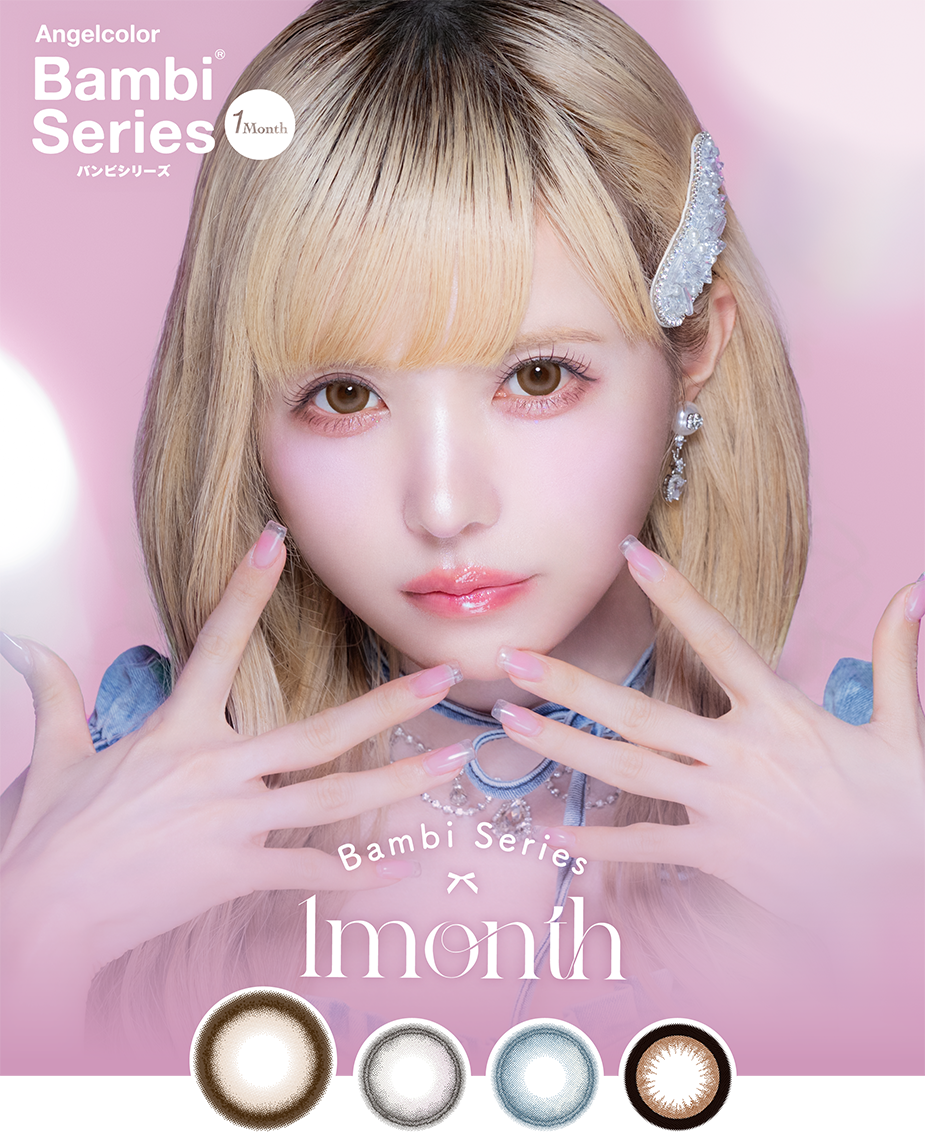 バンビシリーズマンスリー