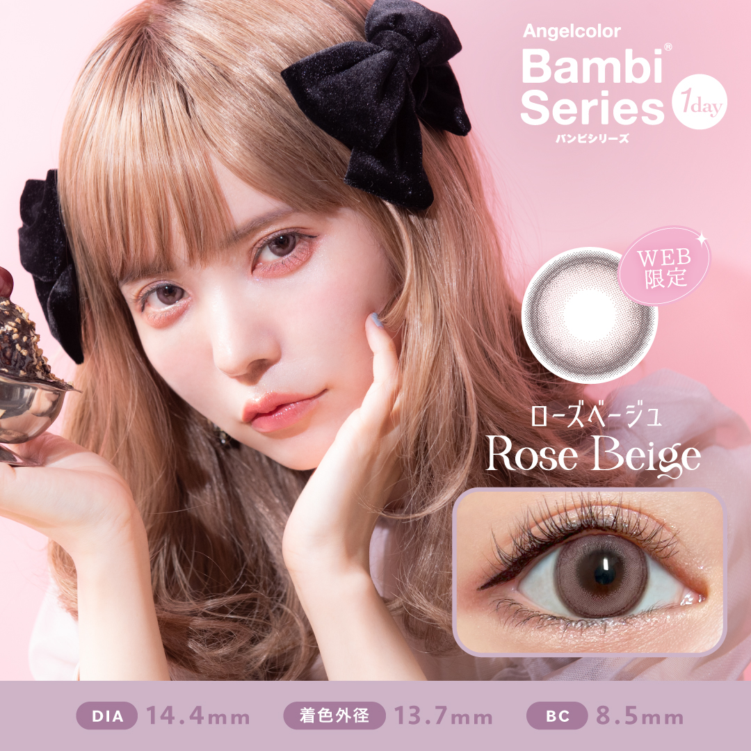 https://angelcolor.jp/wp-content/uploads/Bambi1day_2023_thum_RoseBeige_%E5%85%AC%E5%BC%8F%E3%82%B5%E3%82%A4%E3%83%88%E7%94%A8.jpg
