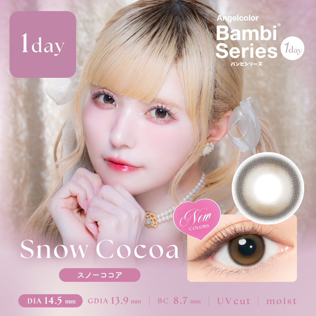 Snow Cocoa（スノーココア）