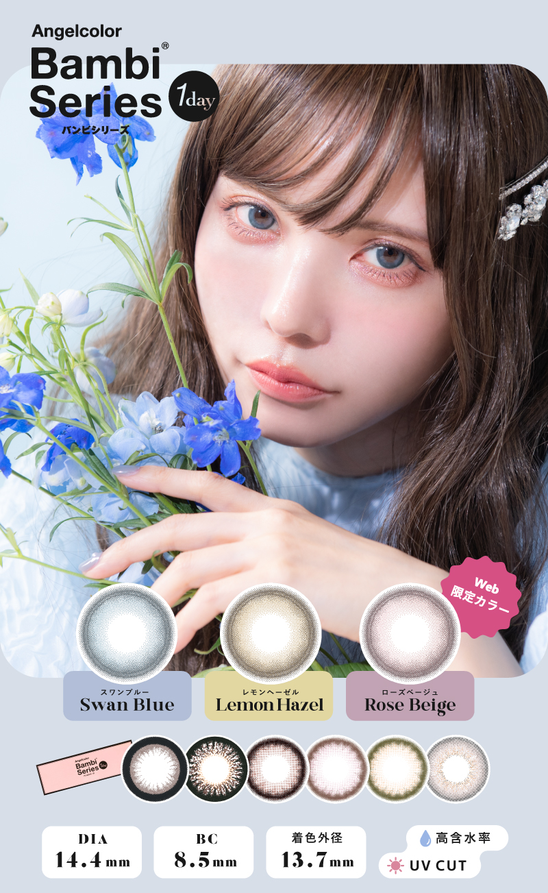 【日本直邮】Angelcolor Bambi 日抛美瞳 30片 Swan Blue 天鹅蓝（蓝色系）着色直径13.7mm 预定3-5天日本直发 度数0