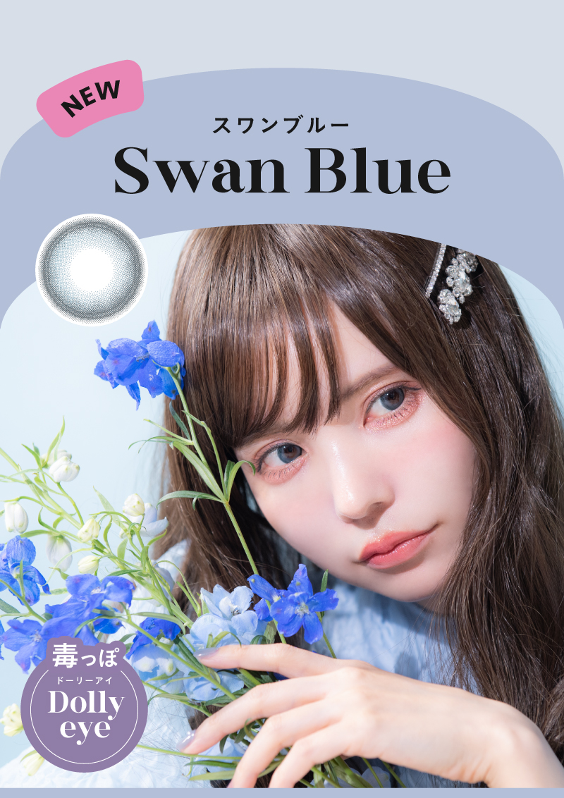 【日本直邮】Angelcolor Bambi 日抛美瞳 30片 Swan Blue 天鹅蓝（蓝色系）着色直径13.7mm 预定3-5天日本直发 度数 -4.25(425)