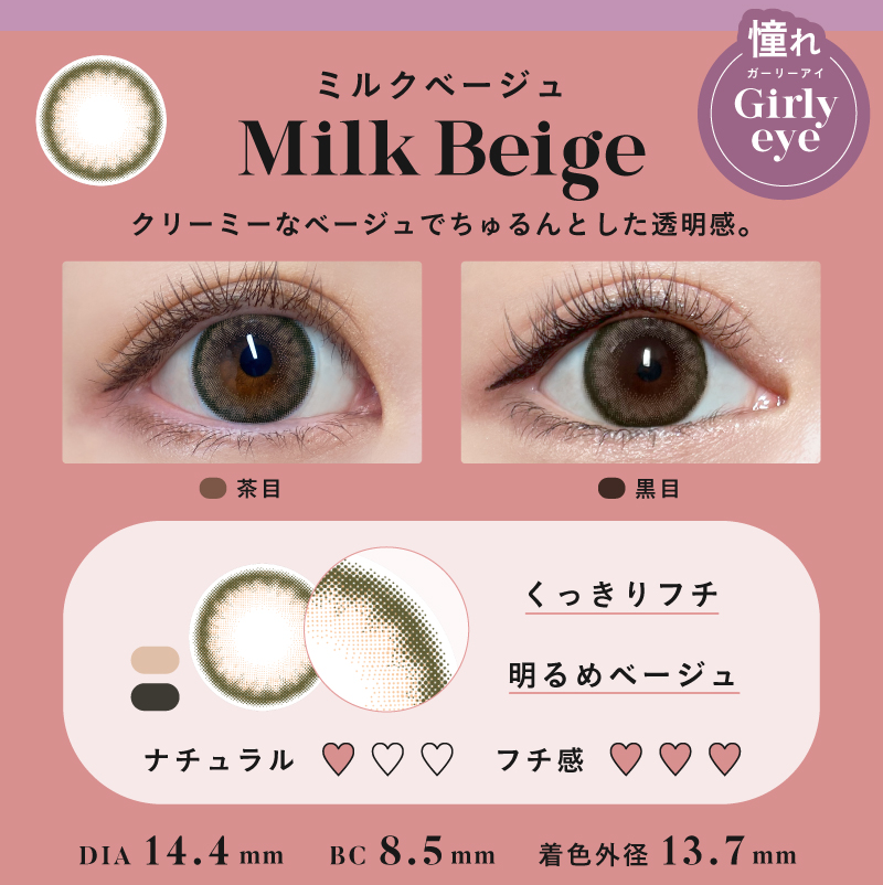 【日本直邮】Angelcolor Bambi 日抛美瞳 30片 Chocolat 巧克力棕（棕色系）着色直径13.7mm 预定3-5天日本直发 度数0